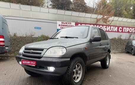 Chevrolet Niva I рестайлинг, 2004 год, 385 000 рублей, 1 фотография