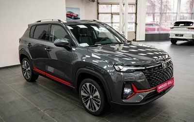 Changan CS35 Plus, 2025 год, 2 709 900 рублей, 1 фотография