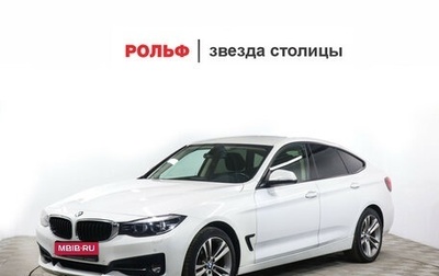 BMW 3 серия, 2019 год, 3 050 000 рублей, 1 фотография
