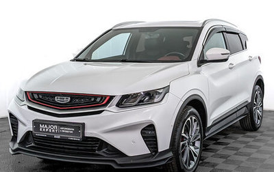 Geely Coolray I, 2022 год, 1 890 000 рублей, 1 фотография