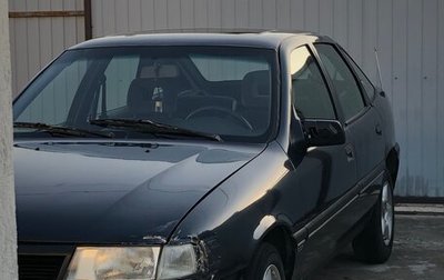 Opel Vectra A, 1994 год, 210 000 рублей, 1 фотография