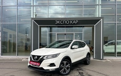 Nissan Qashqai, 2019 год, 1 890 000 рублей, 1 фотография