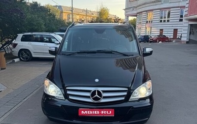 Mercedes-Benz Viano, 2013 год, 3 100 000 рублей, 1 фотография