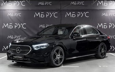Mercedes-Benz E-Класс, 2025 год, 10 058 000 рублей, 1 фотография