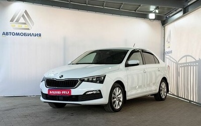 Skoda Rapid II, 2020 год, 1 749 000 рублей, 1 фотография