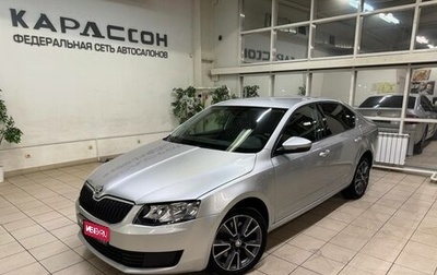 Skoda Octavia, 2013 год, 1 099 000 рублей, 1 фотография