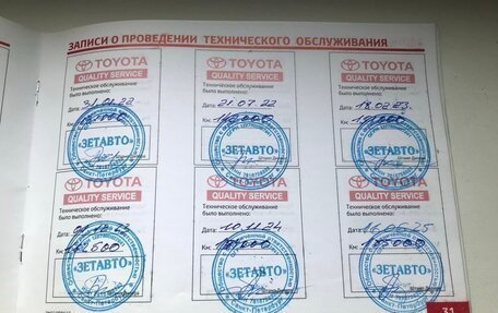 Toyota Corolla, 2010 год, 900 000 рублей, 13 фотография