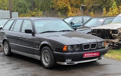 BMW 5 серия, 1991 год, 690 000 рублей, 1 фотография