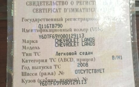 Chevrolet Lanos I, 2008 год, 175 000 рублей, 7 фотография
