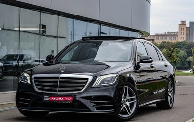 Mercedes-Benz S-Класс, 2018 год, 4 199 000 рублей, 1 фотография