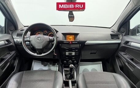 Opel Astra H, 2010 год, 600 000 рублей, 5 фотография