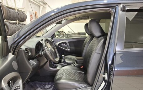 Toyota RAV4, 2012 год, 1 380 000 рублей, 20 фотография