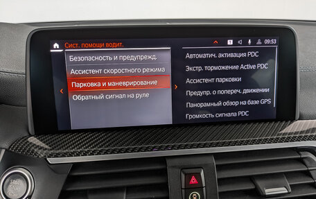 BMW X3, 2019 год, 4 350 000 рублей, 28 фотография