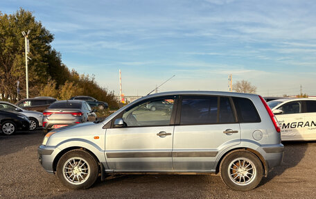 Ford Fusion I, 2008 год, 490 000 рублей, 5 фотография