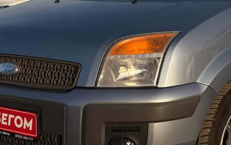 Ford Fusion I, 2008 год, 490 000 рублей, 4 фотография