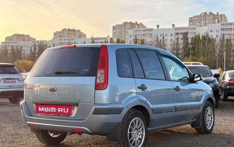 Ford Fusion I, 2008 год, 490 000 рублей, 9 фотография