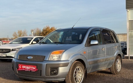 Ford Fusion I, 2008 год, 490 000 рублей, 3 фотография