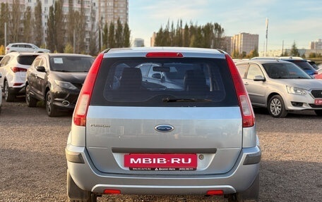 Ford Fusion I, 2008 год, 490 000 рублей, 8 фотография