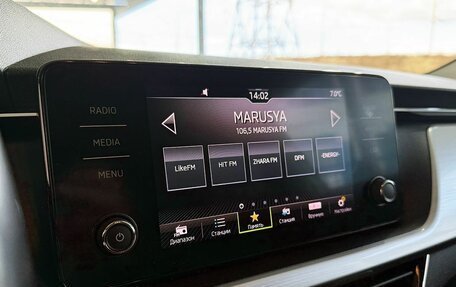 Skoda Rapid II, 2020 год, 1 749 000 рублей, 17 фотография