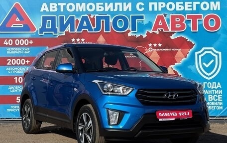 Hyundai Creta I рестайлинг, 2019 год, 1 787 000 рублей, 1 фотография