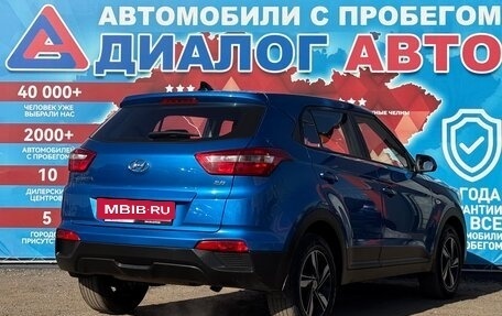 Hyundai Creta I рестайлинг, 2019 год, 1 787 000 рублей, 3 фотография