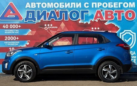 Hyundai Creta I рестайлинг, 2019 год, 1 787 000 рублей, 6 фотография