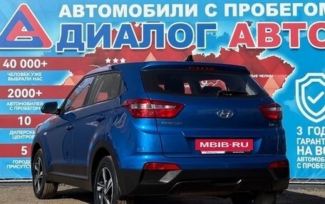 Hyundai Creta I рестайлинг, 2019 год, 1 787 000 рублей, 5 фотография