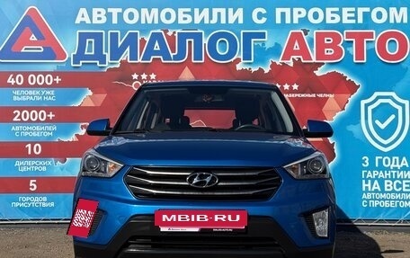 Hyundai Creta I рестайлинг, 2019 год, 1 787 000 рублей, 8 фотография