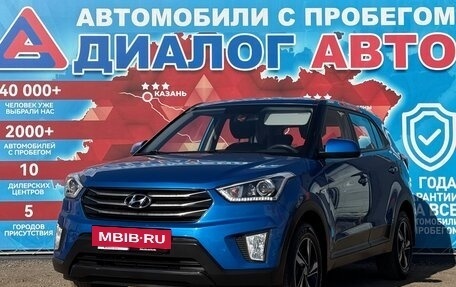Hyundai Creta I рестайлинг, 2019 год, 1 787 000 рублей, 7 фотография