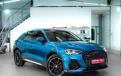 Audi Q3, 2020 год, 5 000 000 рублей, 1 фотография