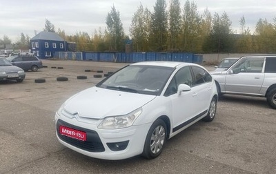 Citroen C4 II рестайлинг, 2008 год, 455 000 рублей, 1 фотография