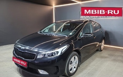 KIA Cerato III, 2017 год, 1 300 000 рублей, 1 фотография