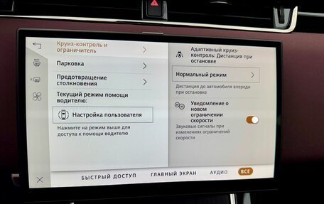 Land Rover Range Rover Evoque II, 2025 год, 7 200 000 рублей, 20 фотография