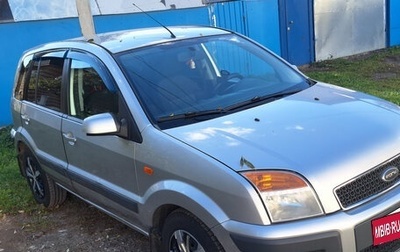 Ford Fusion I, 2008 год, 450 000 рублей, 1 фотография