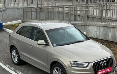 Audi Q3, 2013 год, 2 045 000 рублей, 1 фотография
