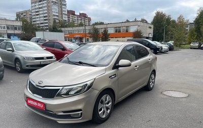 KIA Rio III рестайлинг, 2015 год, 525 000 рублей, 1 фотография