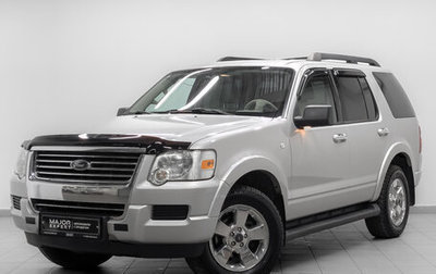 Ford Explorer IV, 2008 год, 1 270 000 рублей, 1 фотография