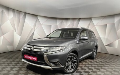 Mitsubishi Outlander III рестайлинг 3, 2018 год, 1 993 000 рублей, 1 фотография