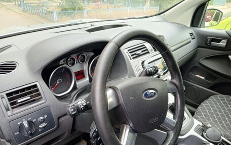 Ford Kuga III, 2011 год, 1 450 000 рублей, 1 фотография