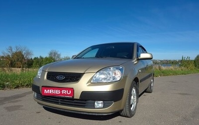 KIA Rio II, 2009 год, 650 000 рублей, 1 фотография