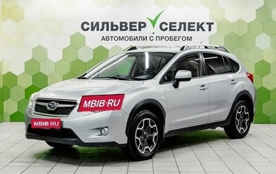 Subaru XV I рестайлинг, 2013 год, 1 249 000 рублей, 1 фотография