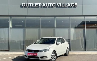 KIA Cerato III, 2012 год, 599 000 рублей, 1 фотография