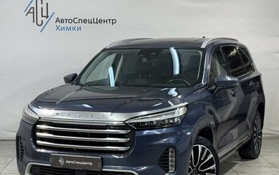 CheryExeed VX, 2023 год, 2 599 800 рублей, 1 фотография
