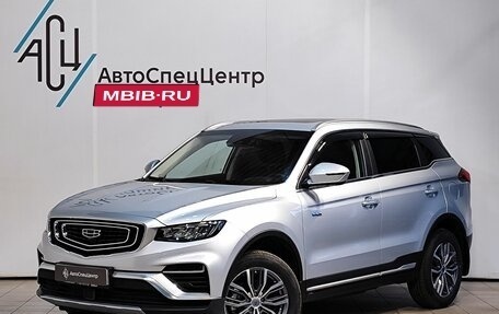 Geely Atlas, 2023 год, 2 749 000 рублей, 1 фотография