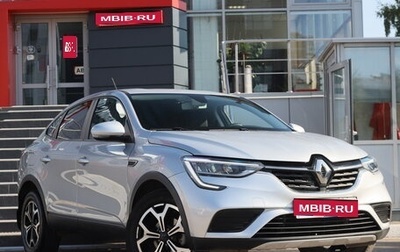 Renault Arkana I, 2021 год, 1 344 397 рублей, 1 фотография