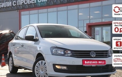 Volkswagen Polo VI (EU Market), 2017 год, 1 135 987 рублей, 1 фотография