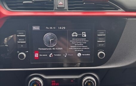 KIA Rio IV, 2020 год, 1 700 000 рублей, 6 фотография