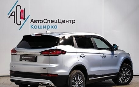 Geely Atlas, 2023 год, 2 749 000 рублей, 2 фотография