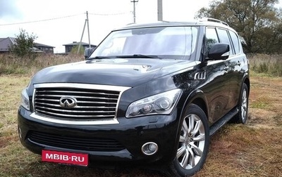 Infiniti QX56, 2012 год, 2 000 000 рублей, 1 фотография