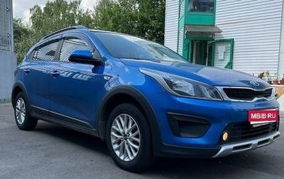 KIA Rio IV, 2020 год, 1 150 000 рублей, 1 фотография